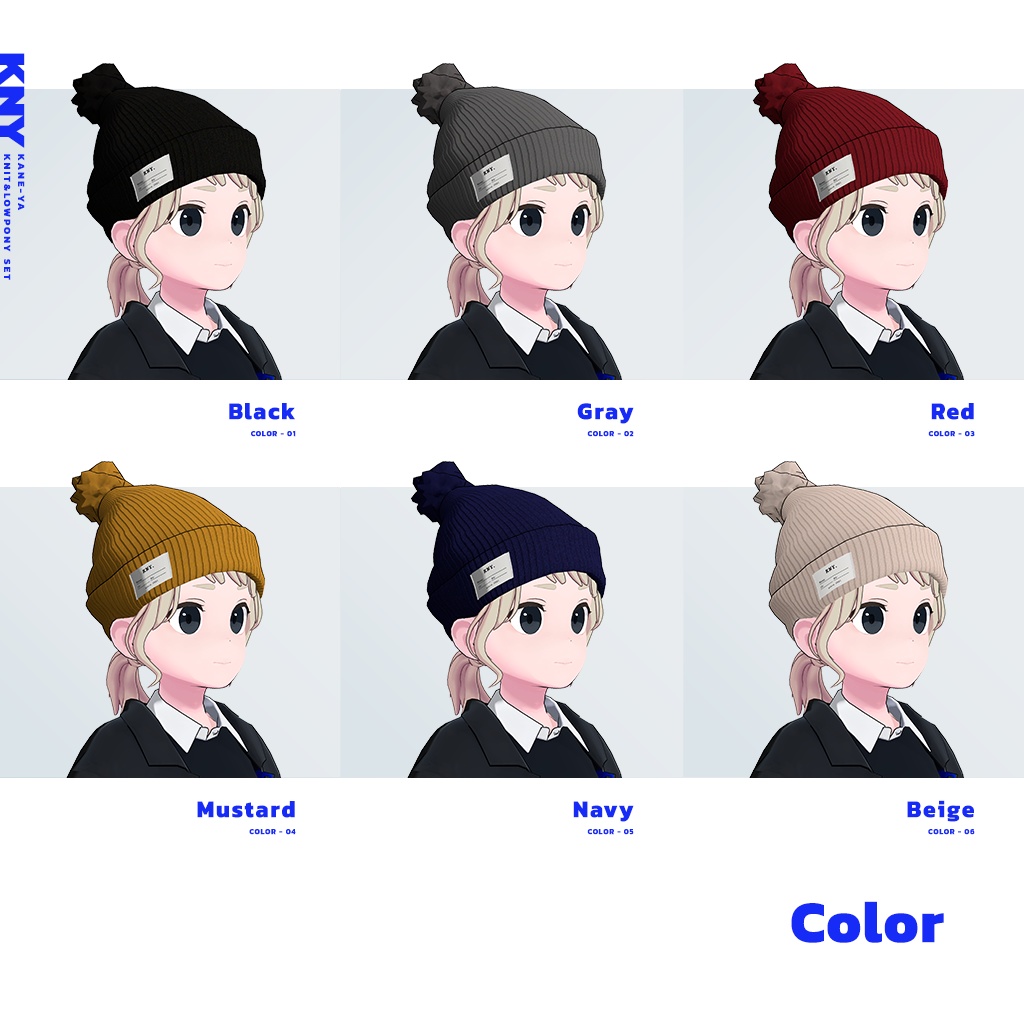 Mirちゃん専用『ニット帽&ローポニテ』