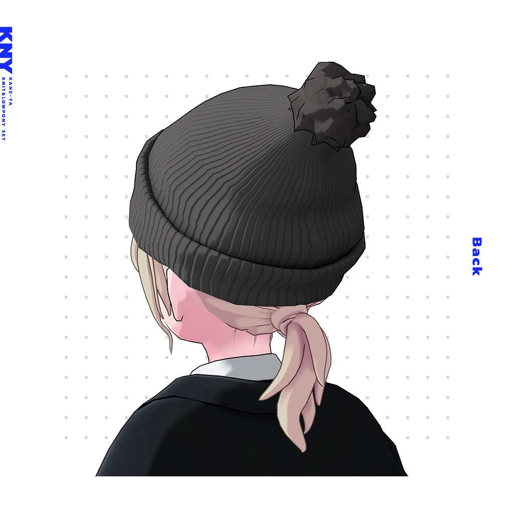 Mirちゃん専用『ニット帽&ローポニテ』