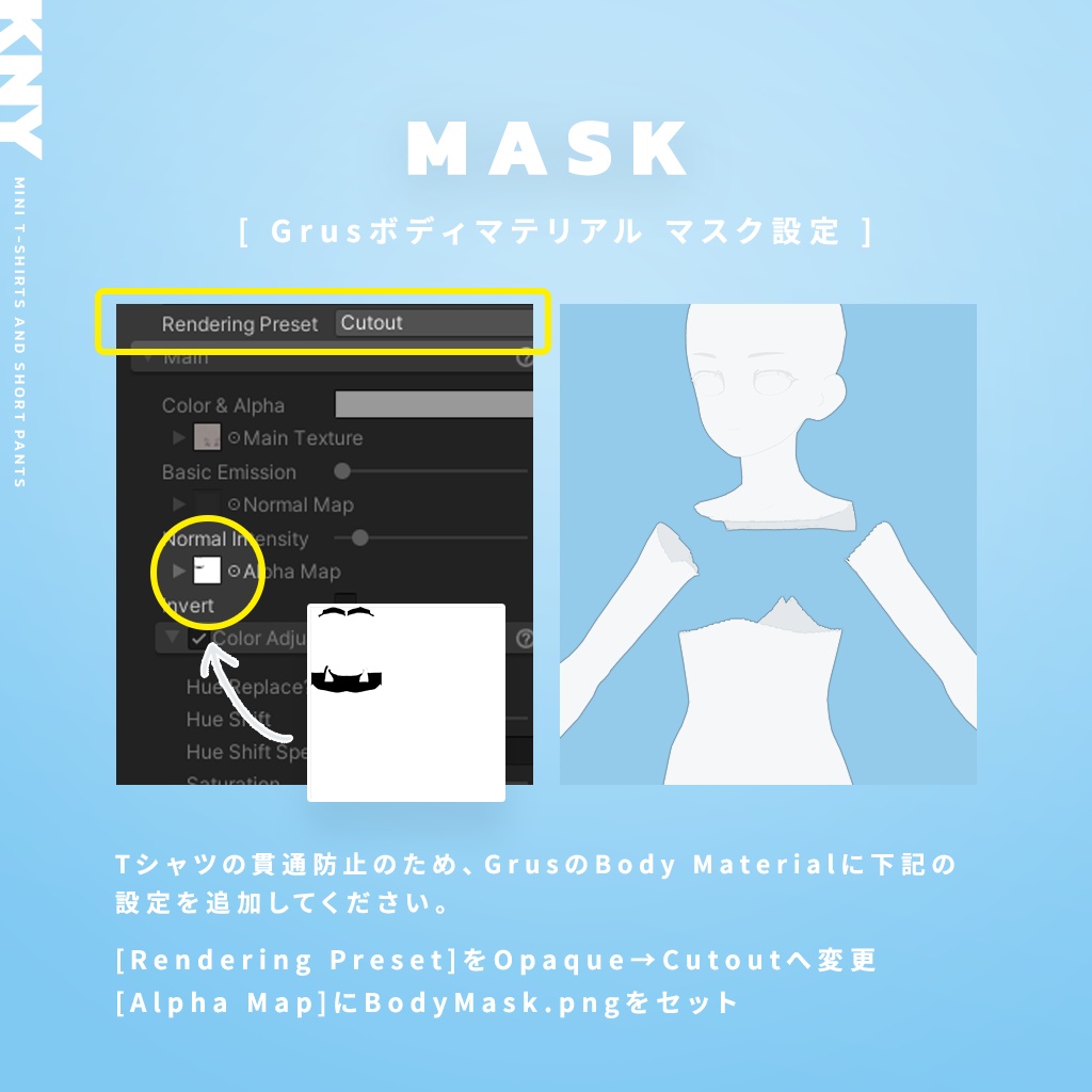 Grusちゃん専用『ミニT&ショートパンツ』