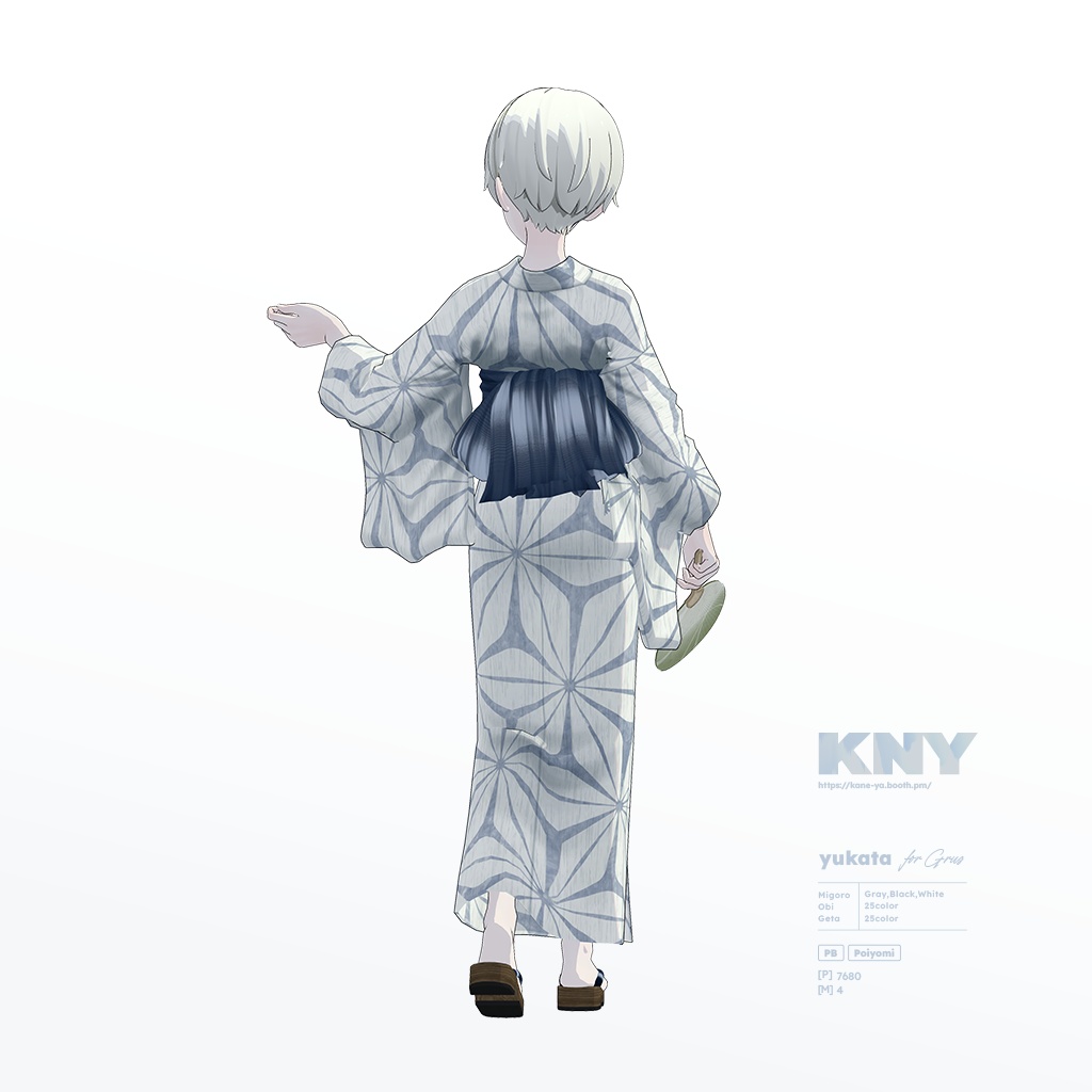 Grusちゃん専用『ゆかた』