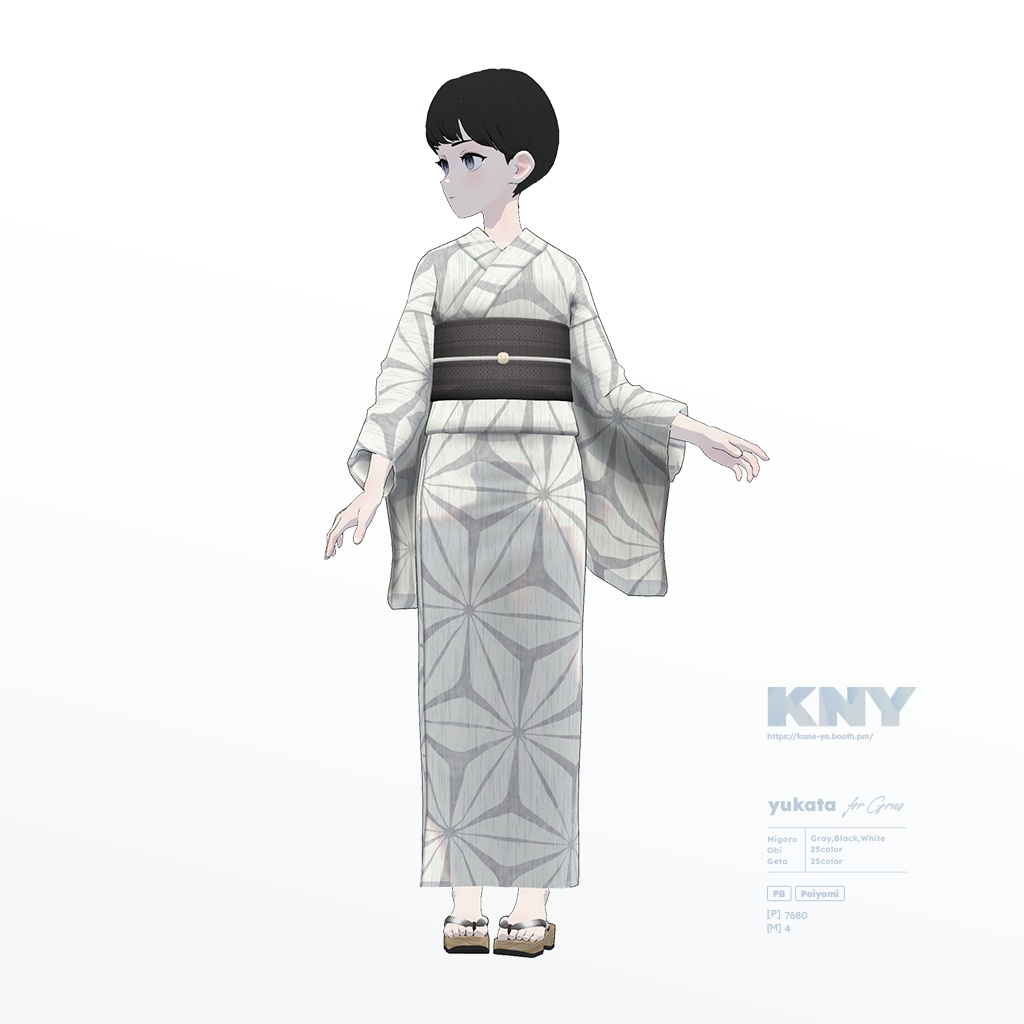 Grusちゃん専用『ゆかた』