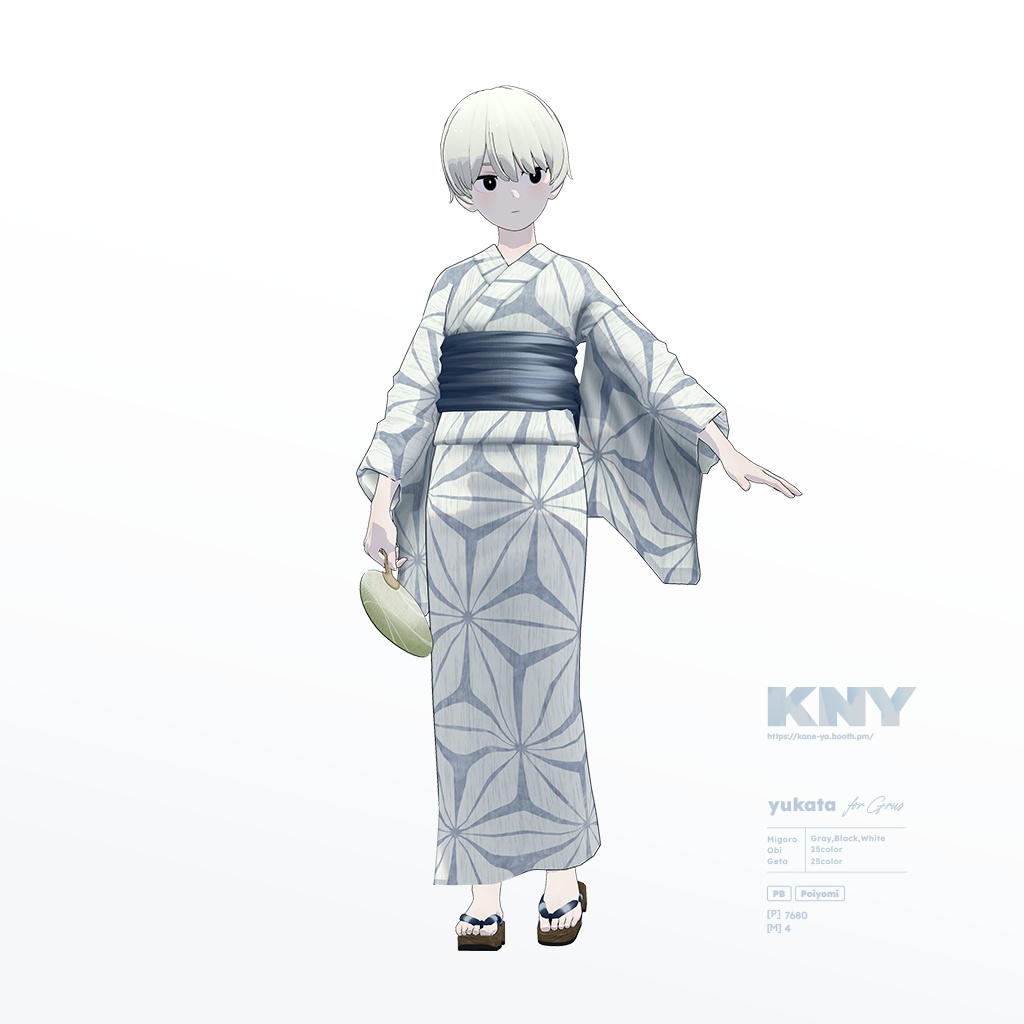 Grusちゃん専用『ゆかた』