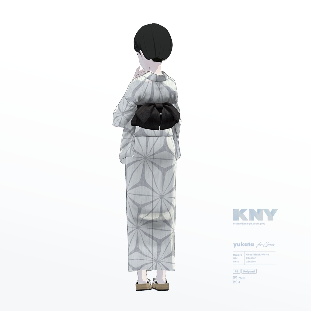 Grusちゃん専用『ゆかた』