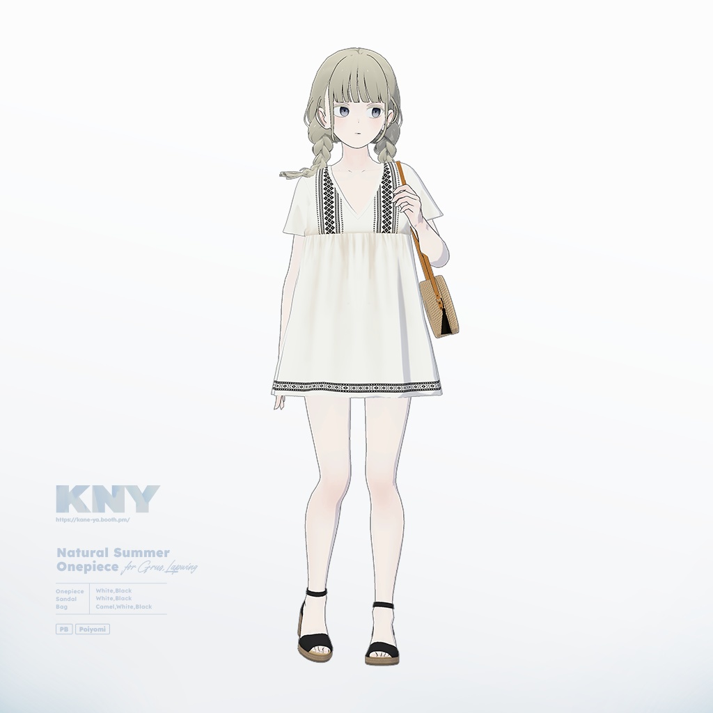 『ナチュラル・サマー・ワンピース』Grus&Lapwing対応