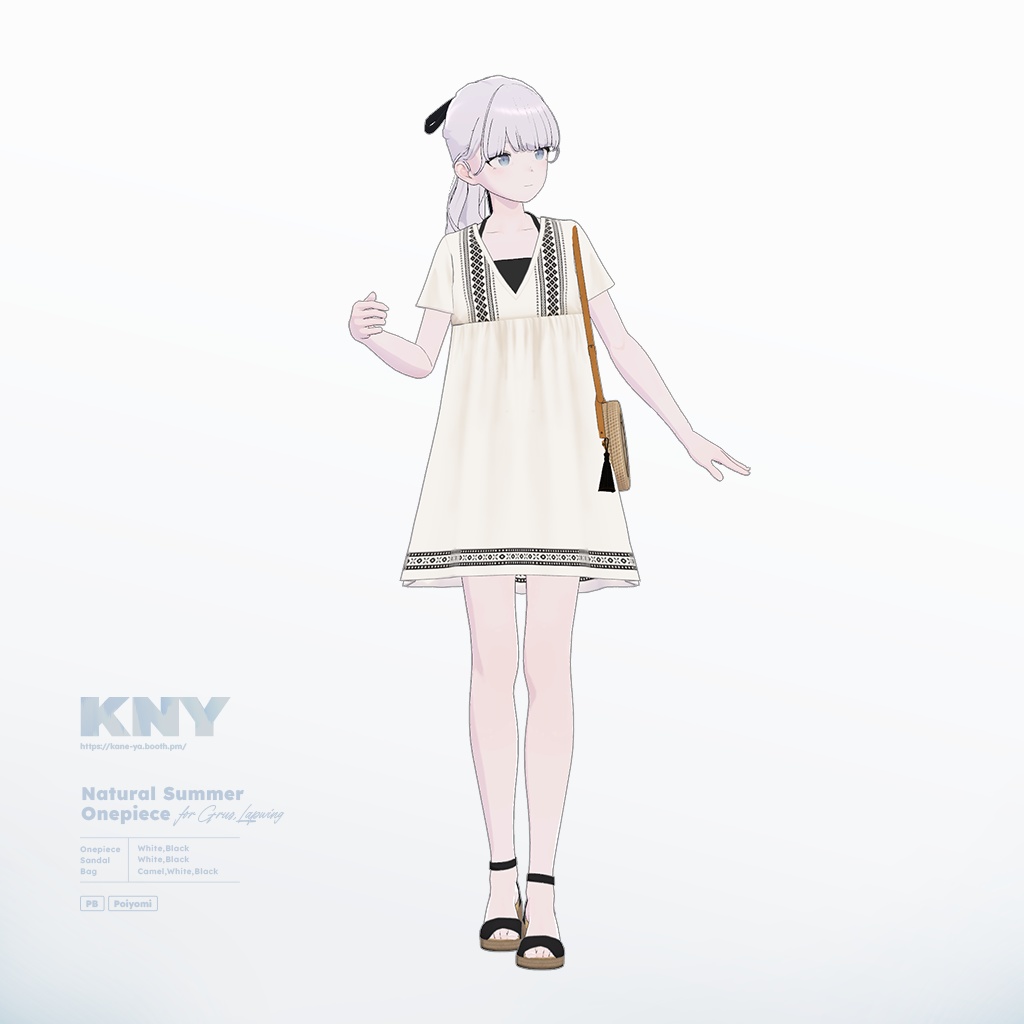 『ナチュラル・サマー・ワンピース』Grus&Lapwing対応