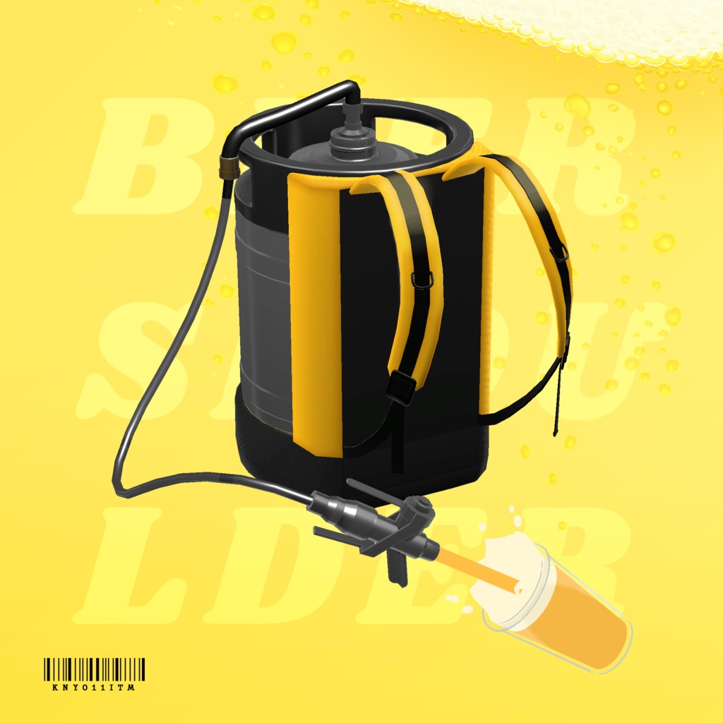 BeerShoulder