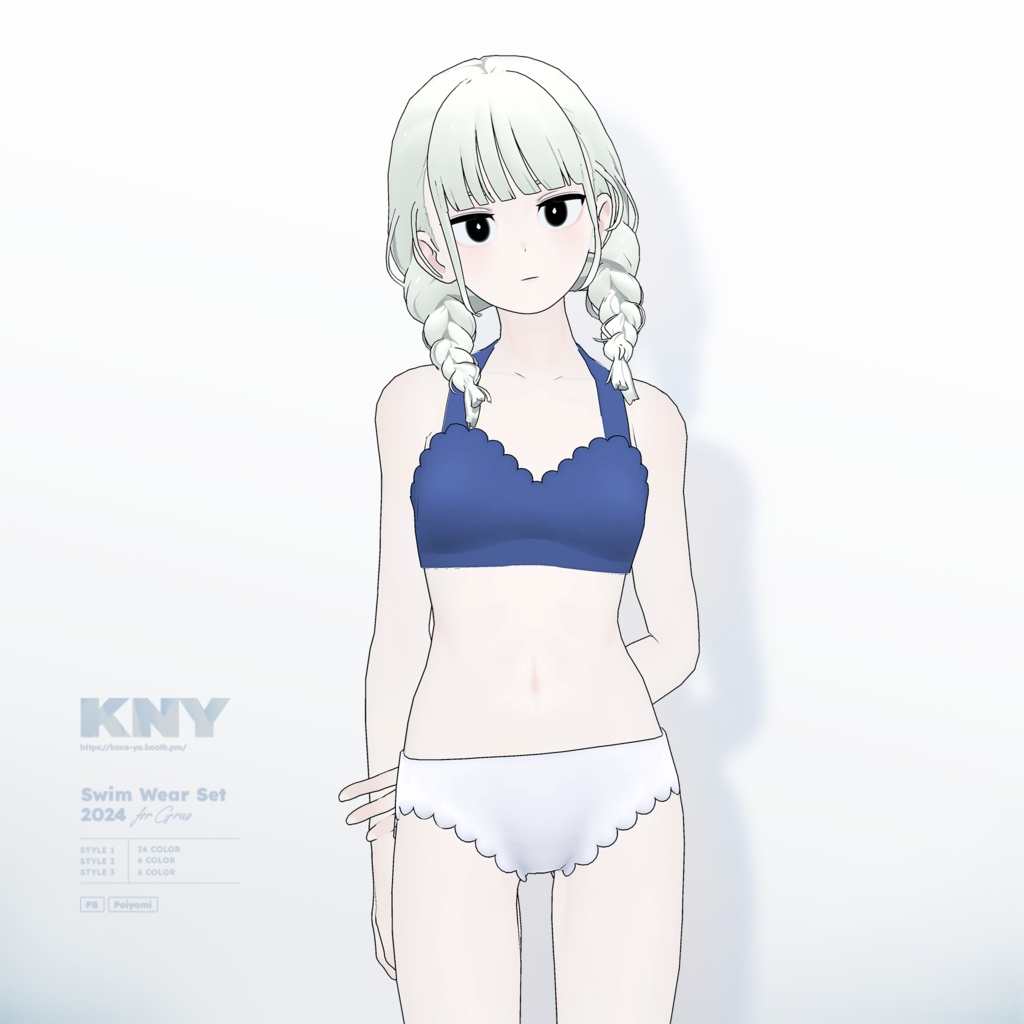 Grus『Swim Wear Set 2024』