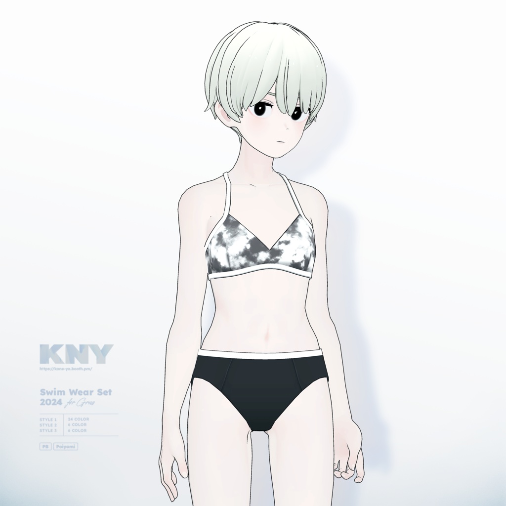Grus『Swim Wear Set 2024』