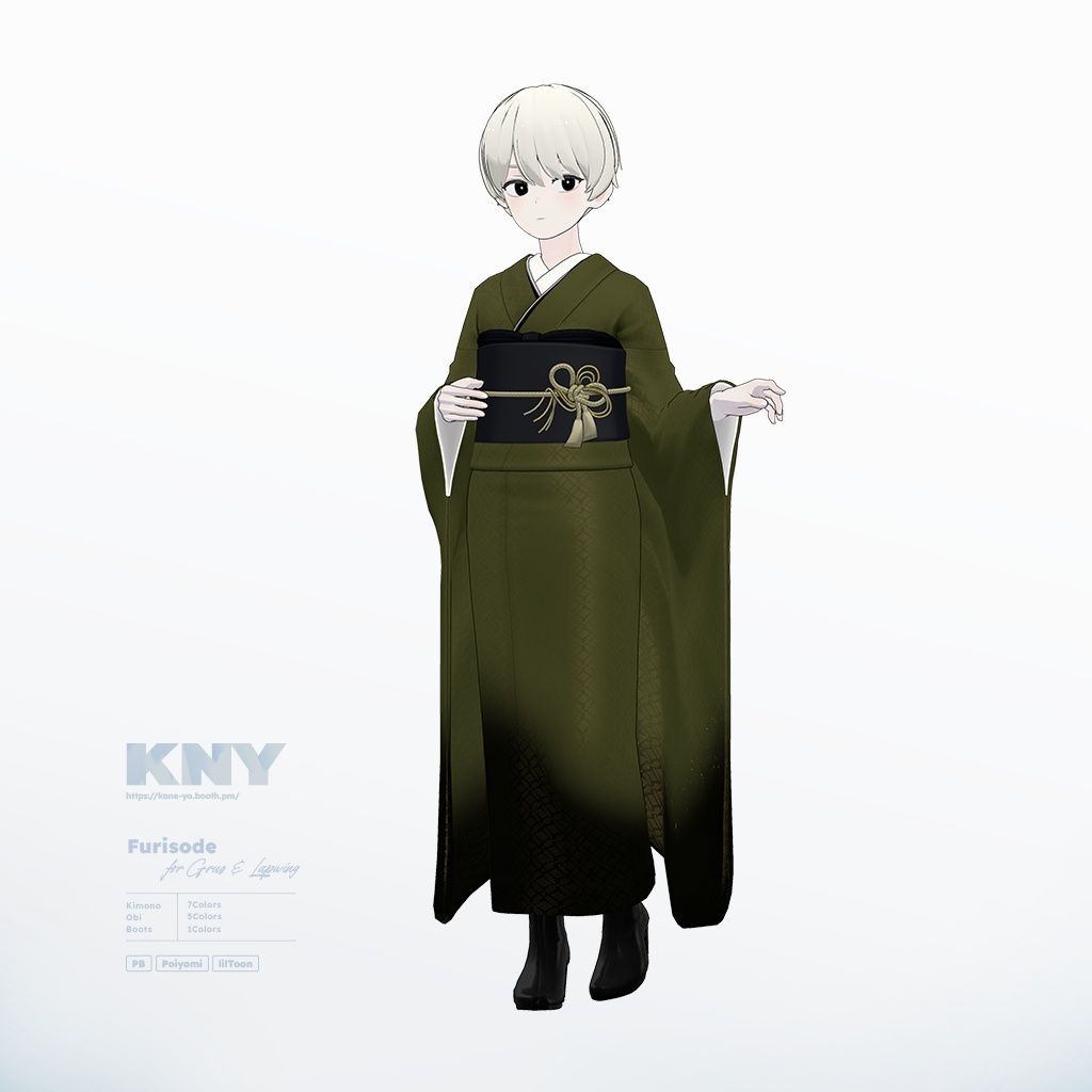 『振袖』Grus&Lapwing対応