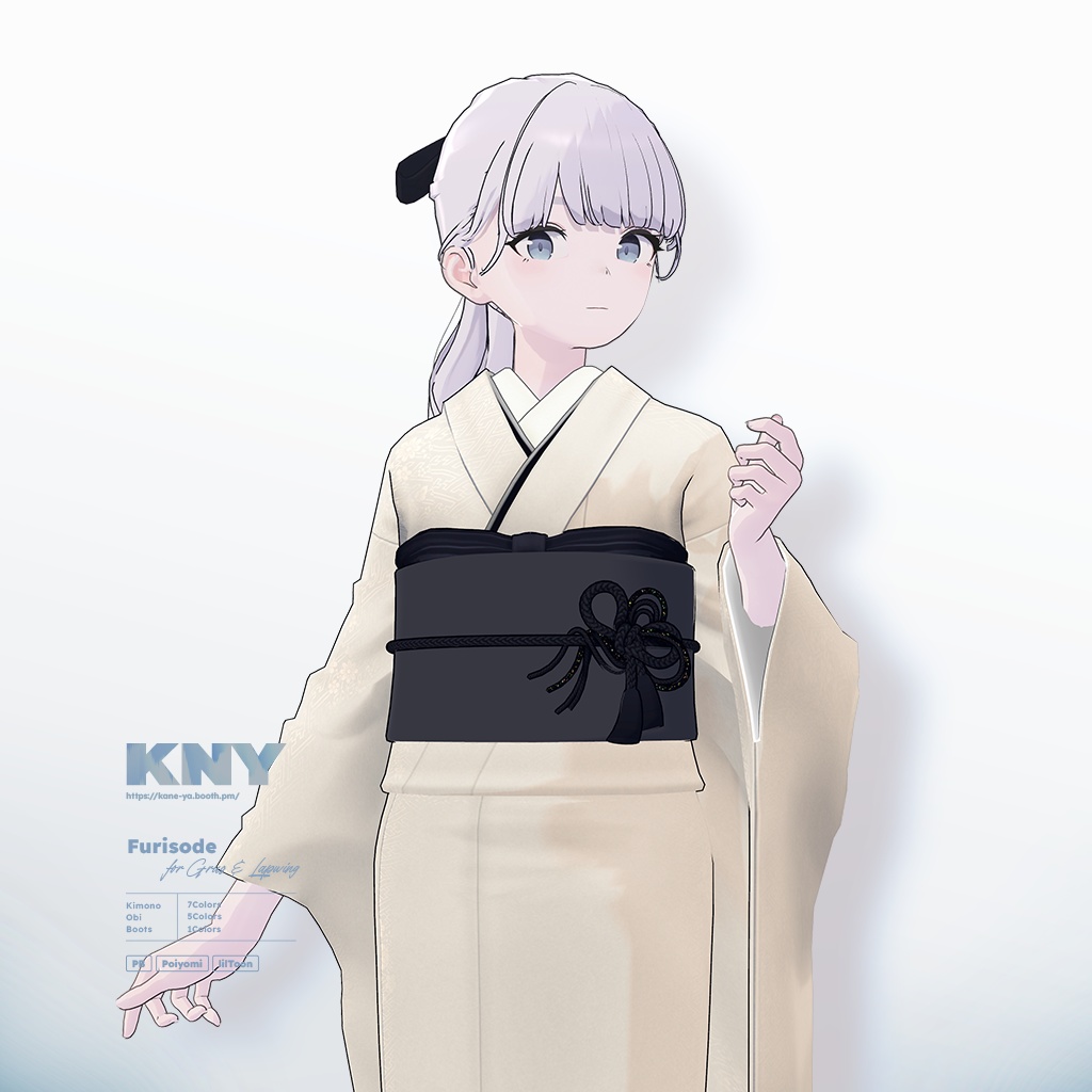 『振袖』Grus&Lapwing対応