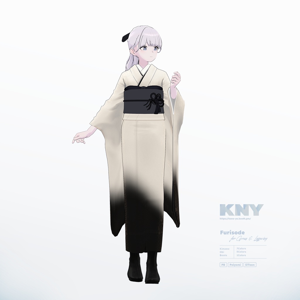 『振袖』Grus&Lapwing対応