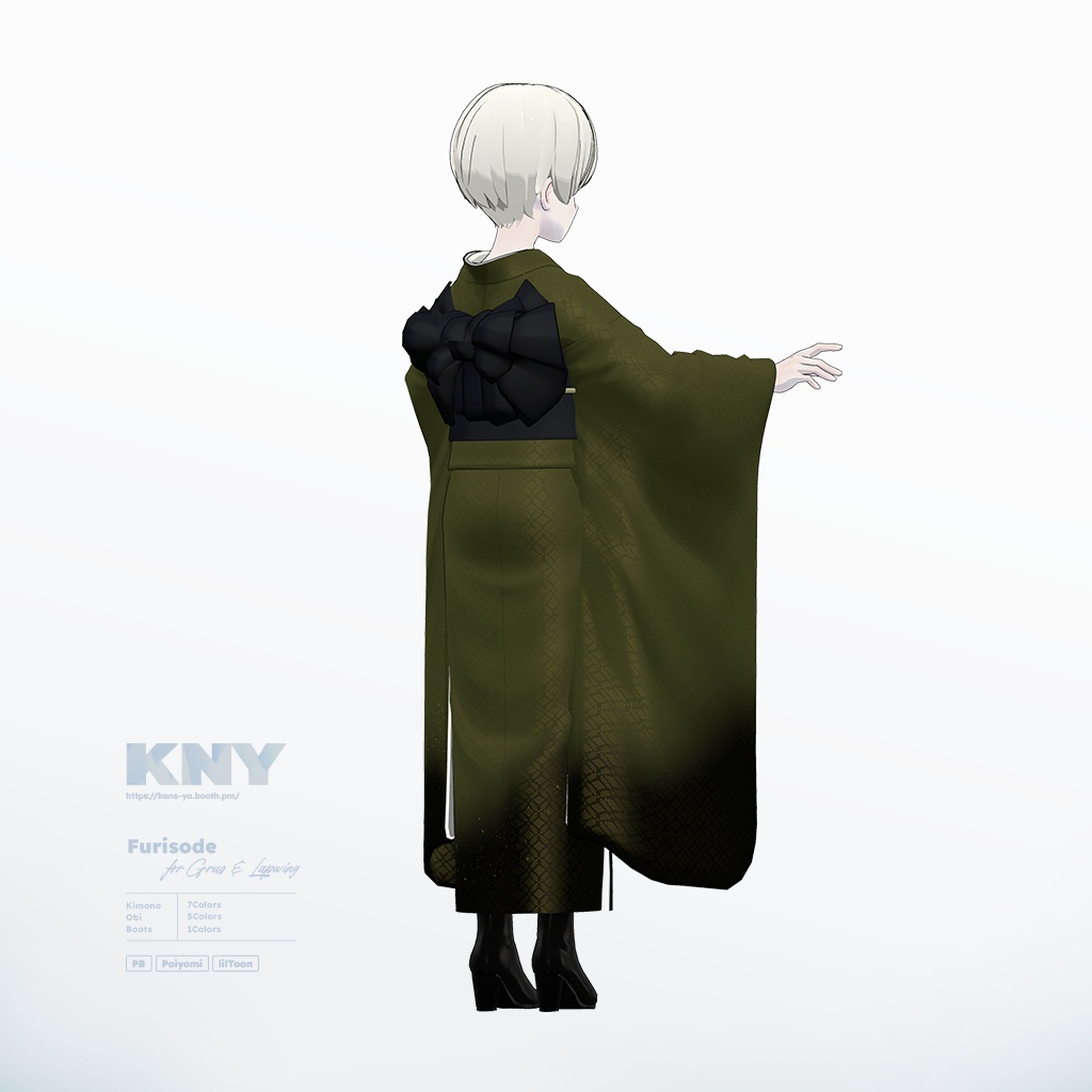 『振袖』Grus&Lapwing対応