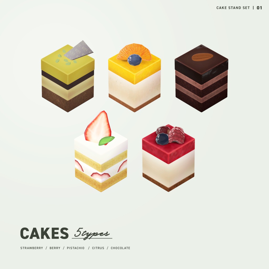 ケーキスタンドセット