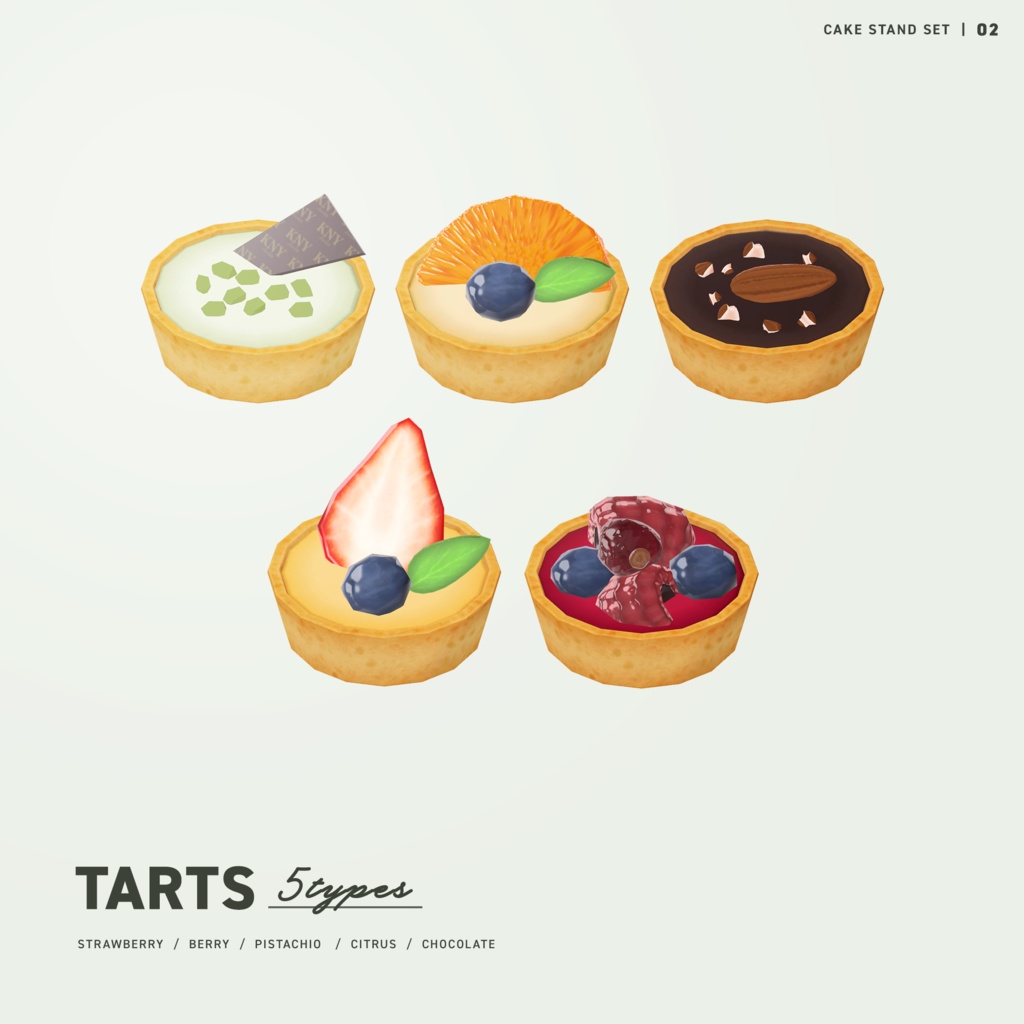 ケーキスタンドセット