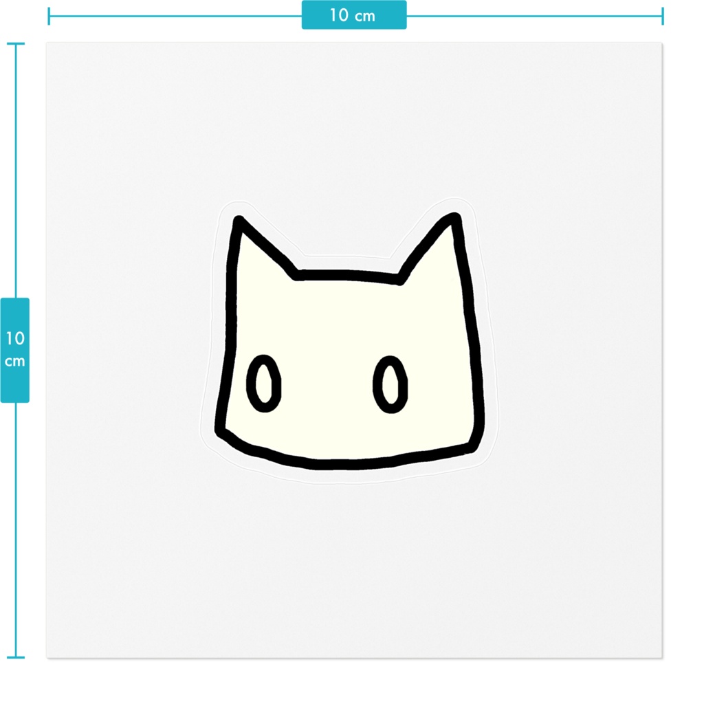 ねこのシール