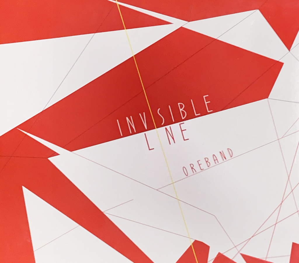 オレバンド「Invisible Line」