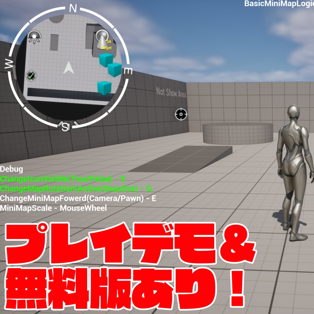 【無料】【UnrealEngine】ベーシック ミニマップ ロジック
