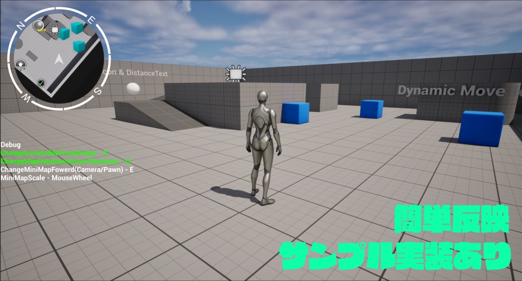 【無料】【UnrealEngine】ベーシック ミニマップ ロジック
