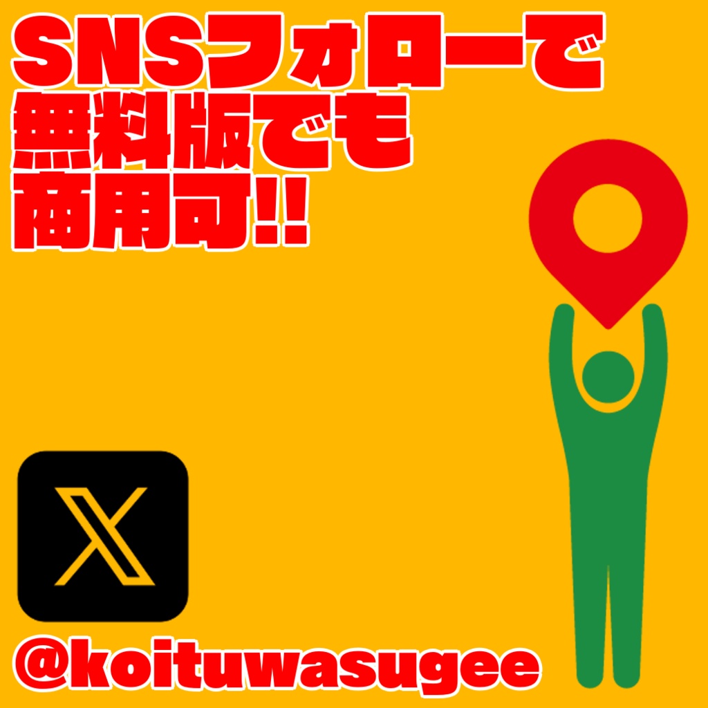 【Aviutl】【無料】MusicXMLから動画用歌詞を自動生成 - MusicXMLToAviutl - アルファ版