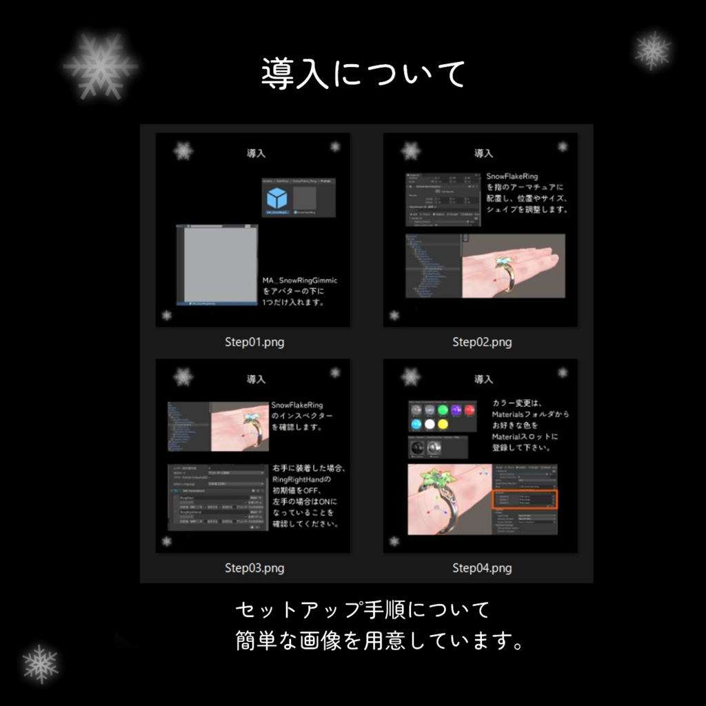 【MA対応/ギミック付】雪華の指輪 -Frost Crystal Ring-
