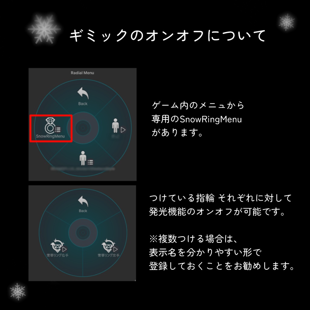 【MA対応/ギミック付】雪華の指輪 -Frost Crystal Ring-