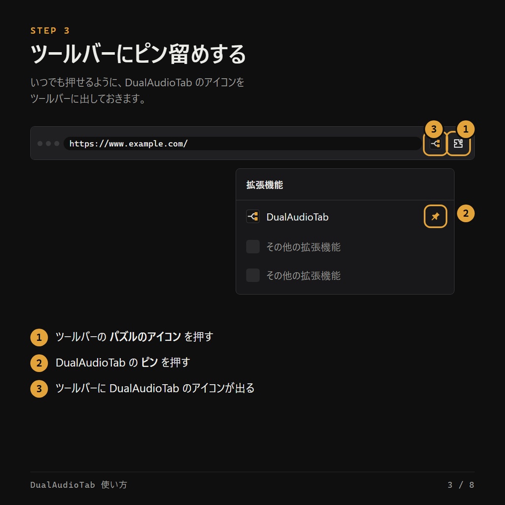【無料】【配信向けツール】Chromeの音だけ2つの出力にズレなく送れる拡張機能