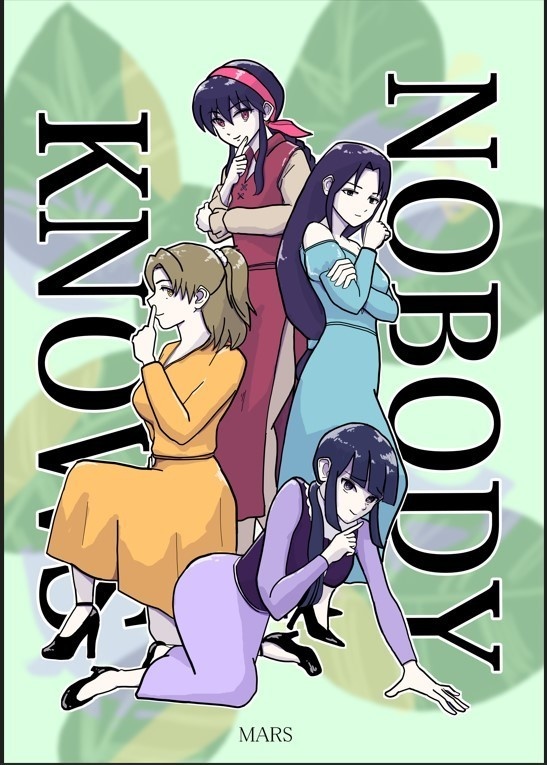 NOBODY　KNOWS