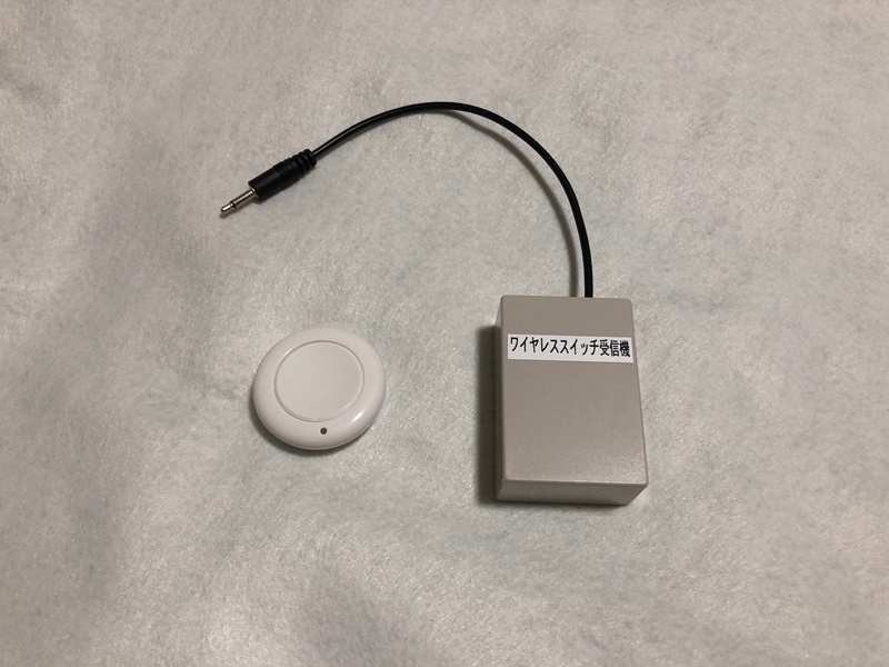 ワイヤレススイッチ