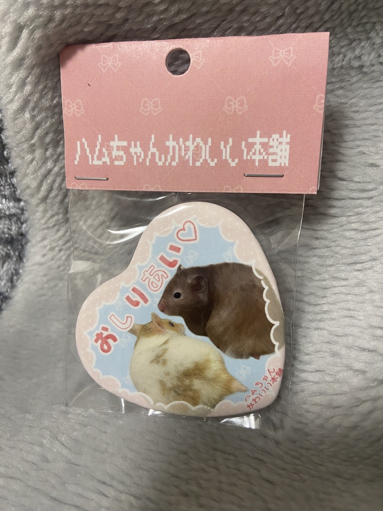ちくわ＆まさかり "おしりあい"♡缶バッジ