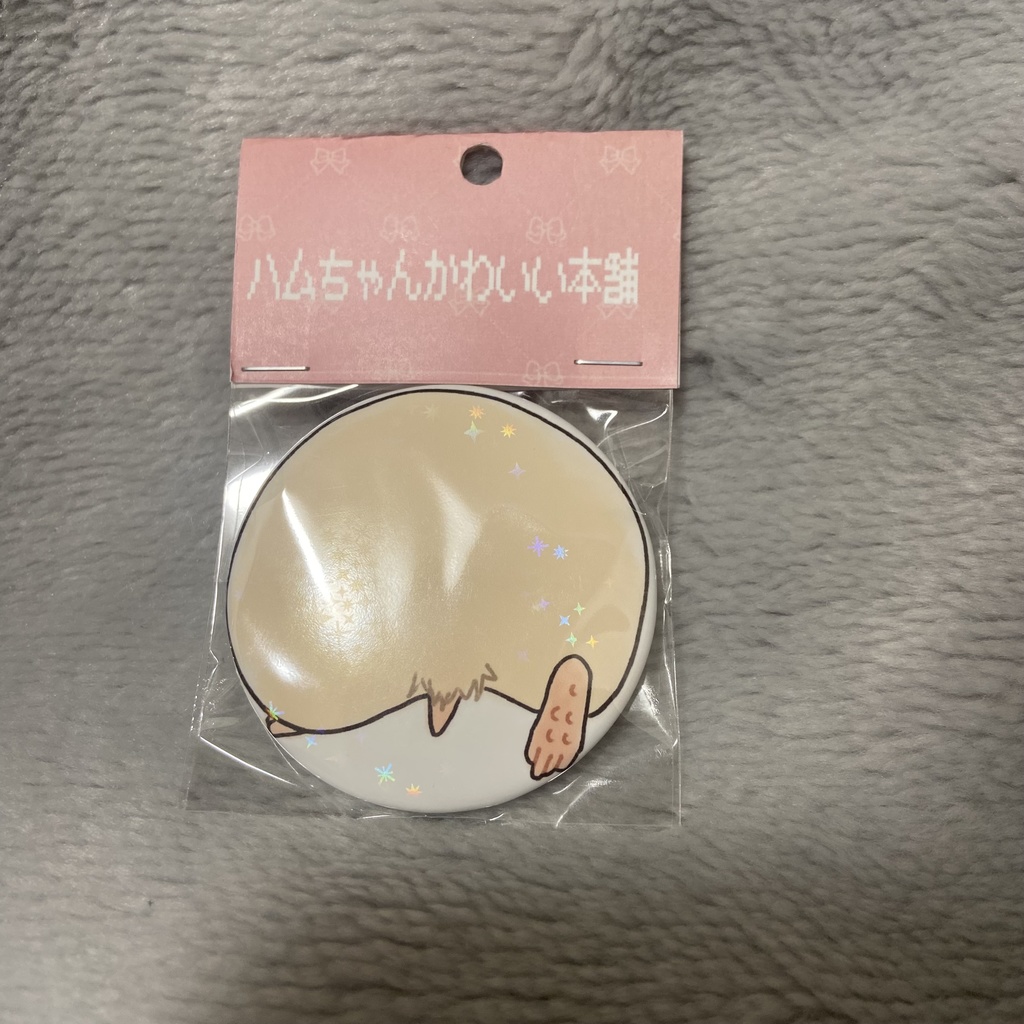 缶バッジ　キンクマハムケツ