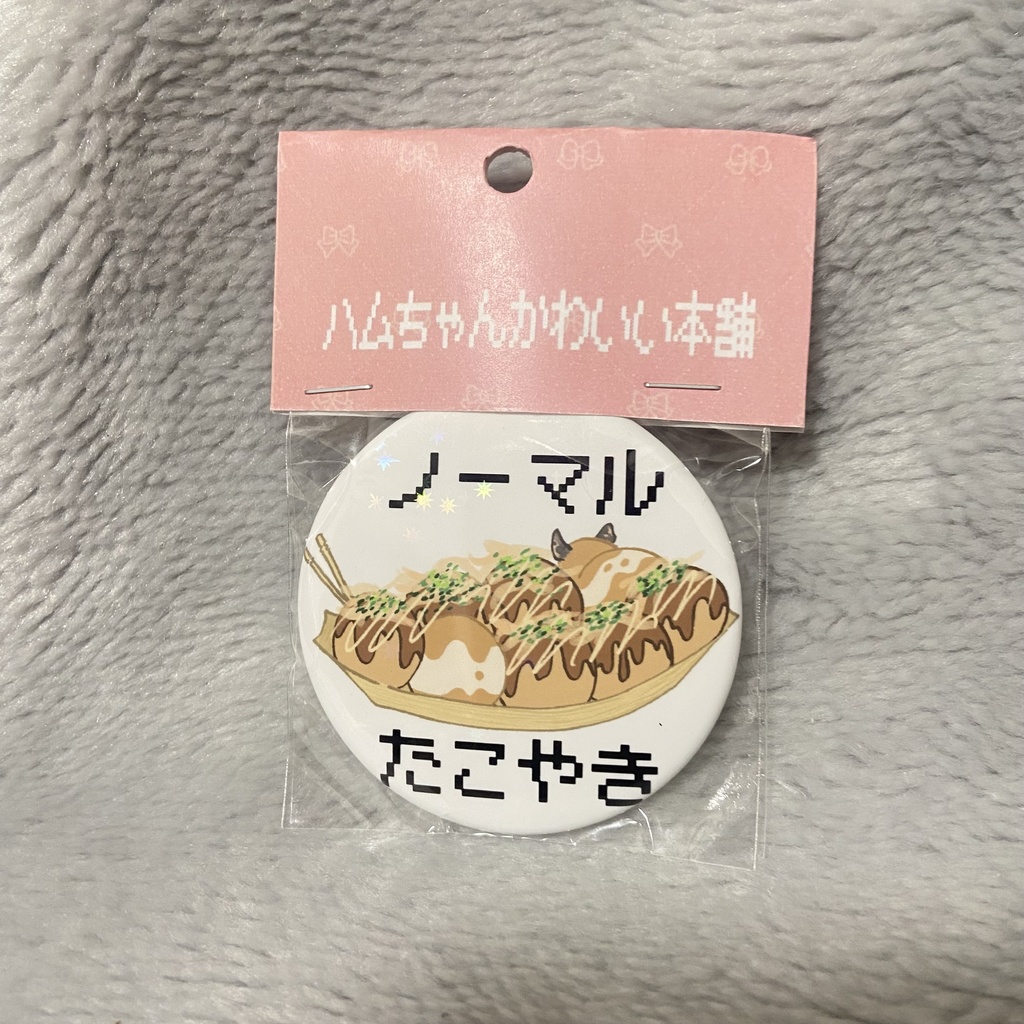 缶バッジ　たこやき