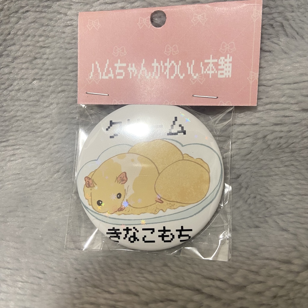 缶バッジ　きなこもち