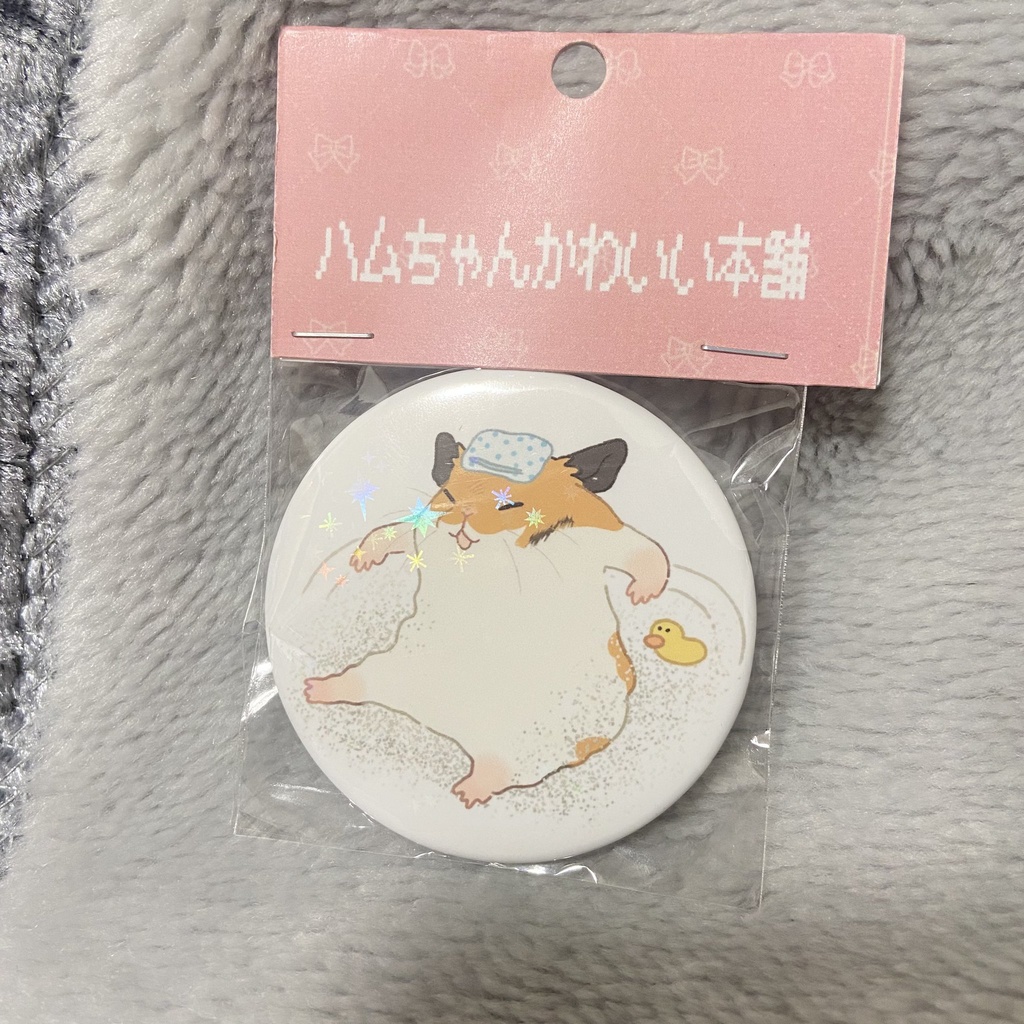 缶バッジ　お風呂ハムスター