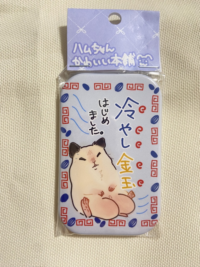 冷やし金玉 缶バッジ