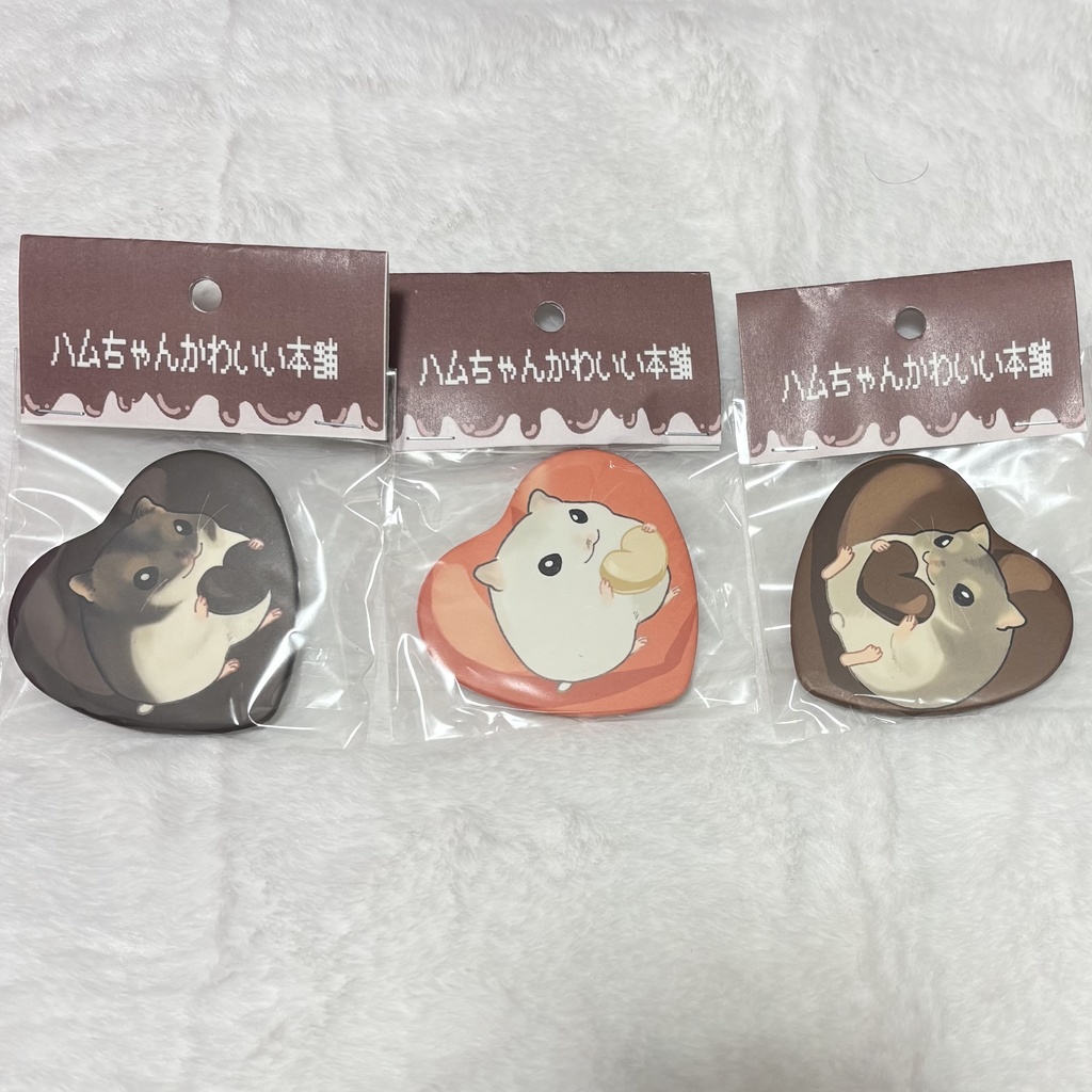 ハムハムちょこれ〜と缶バッジ