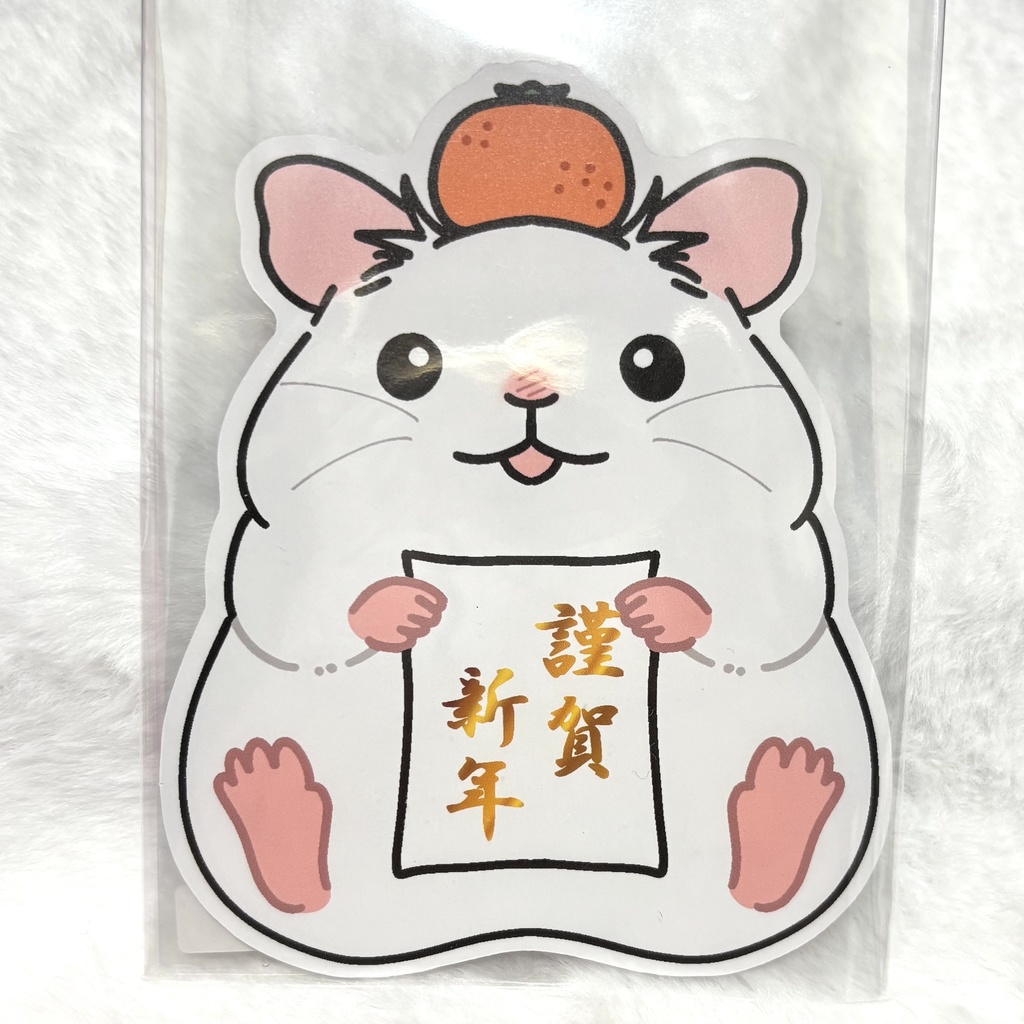 うちの子カラーで渡そう！ぽち袋