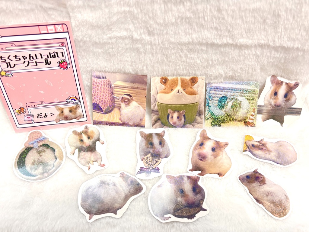 ちくちゃんいっぱいフレークシール