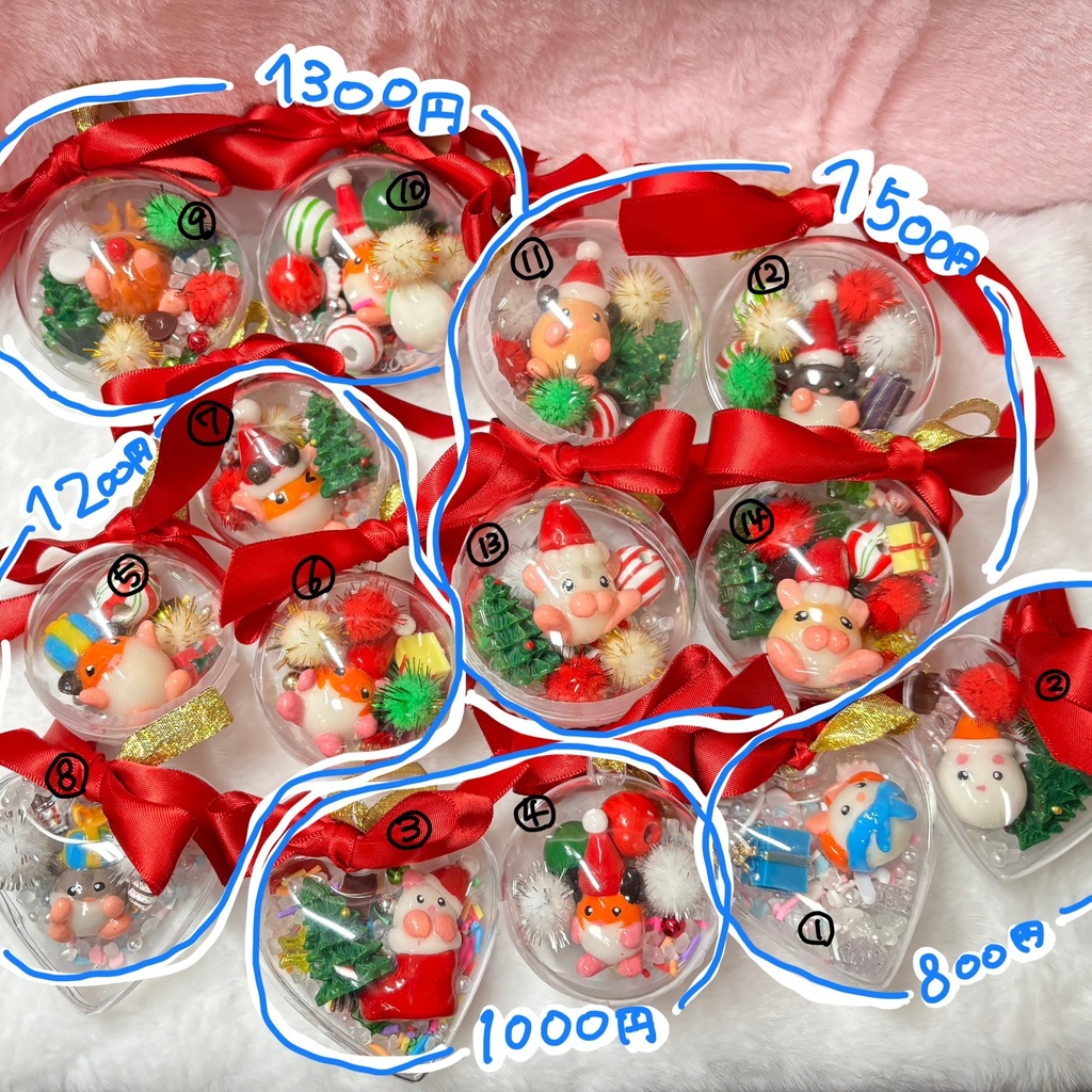 クリスマスオーナメント☆ハムスター