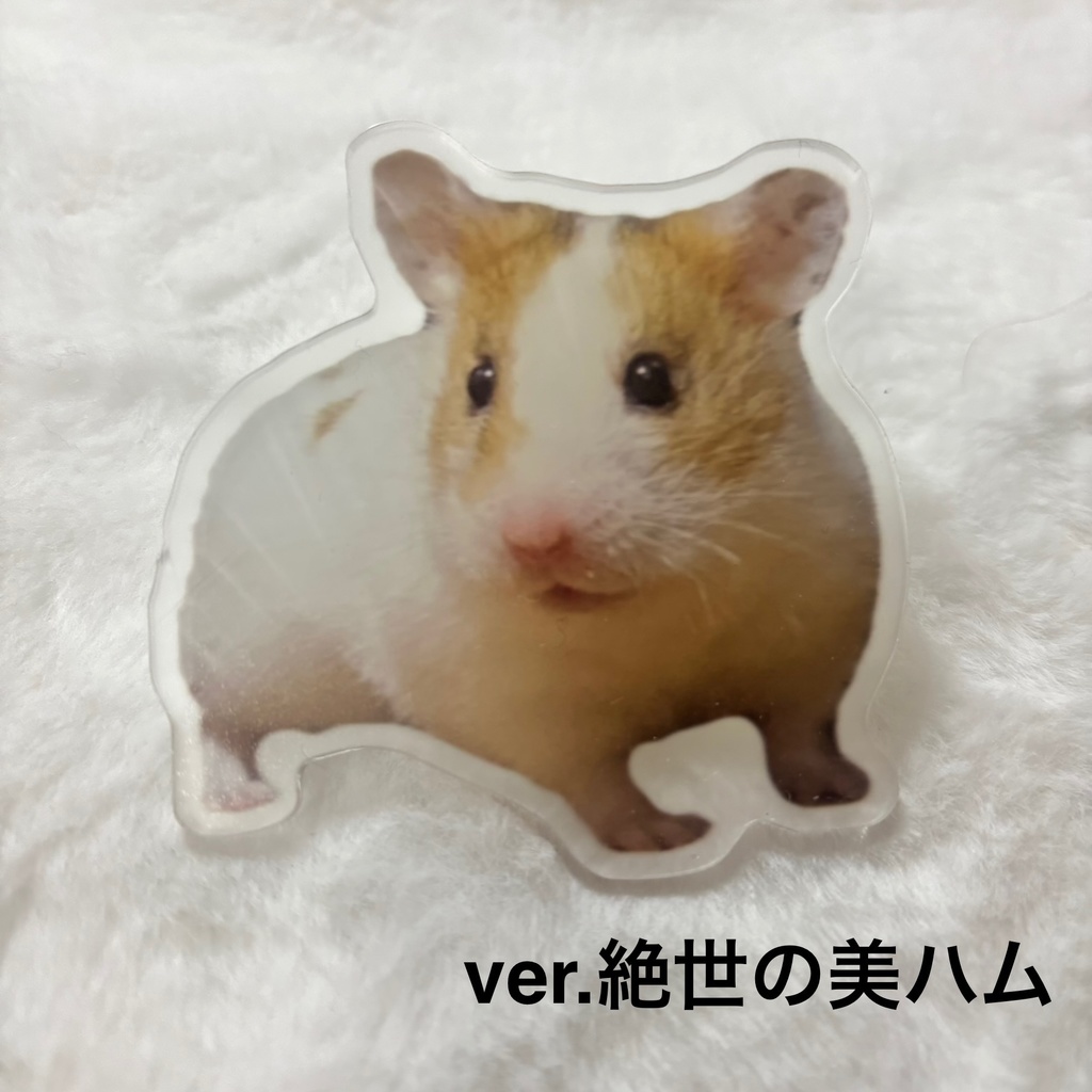 ちくちゃん見守りクリップ