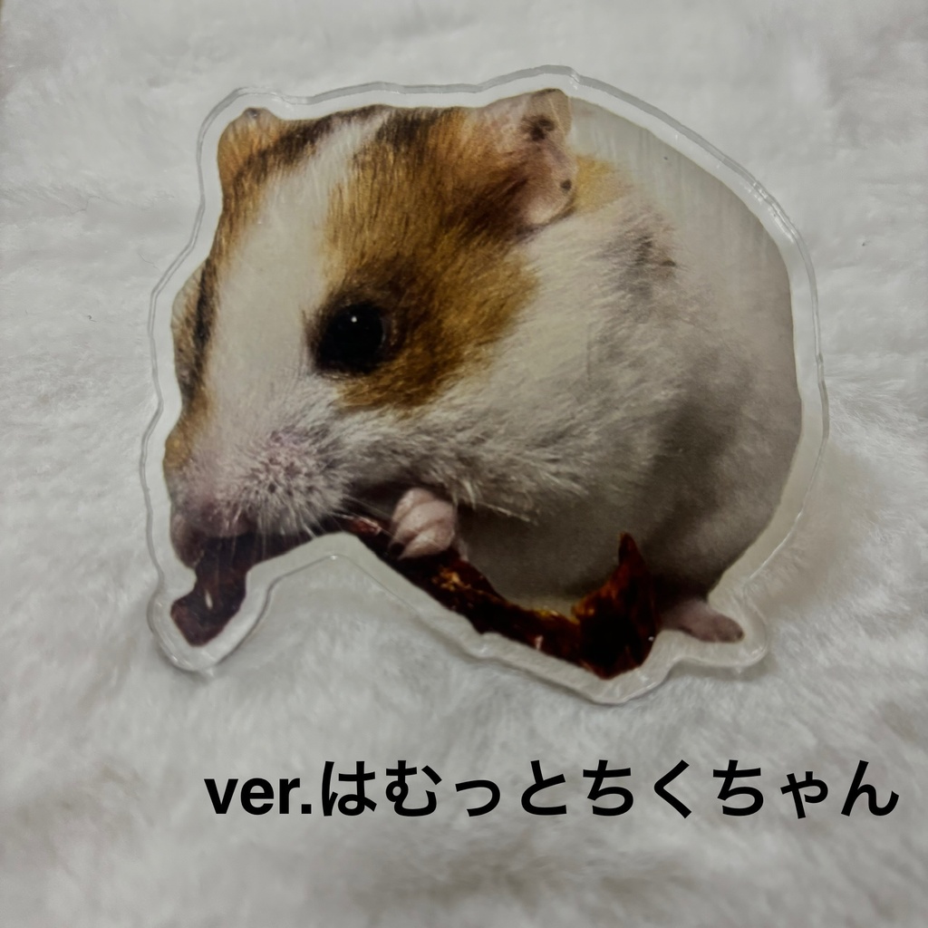 ちくちゃん見守りクリップ