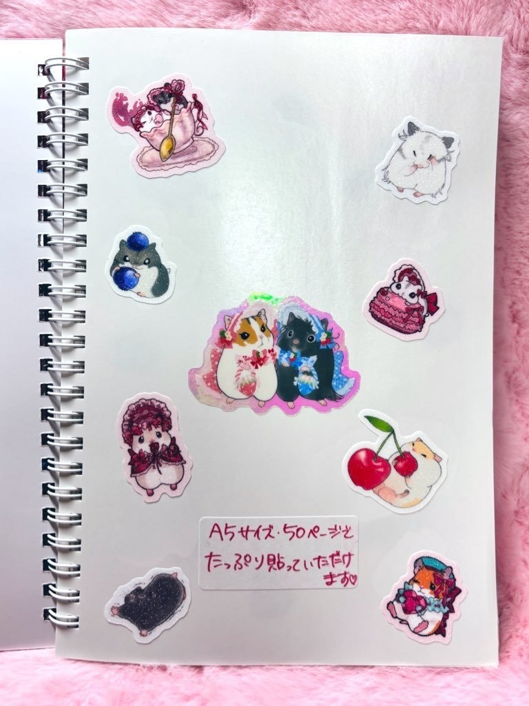 超かわいい♡ハムちゃんシール帳