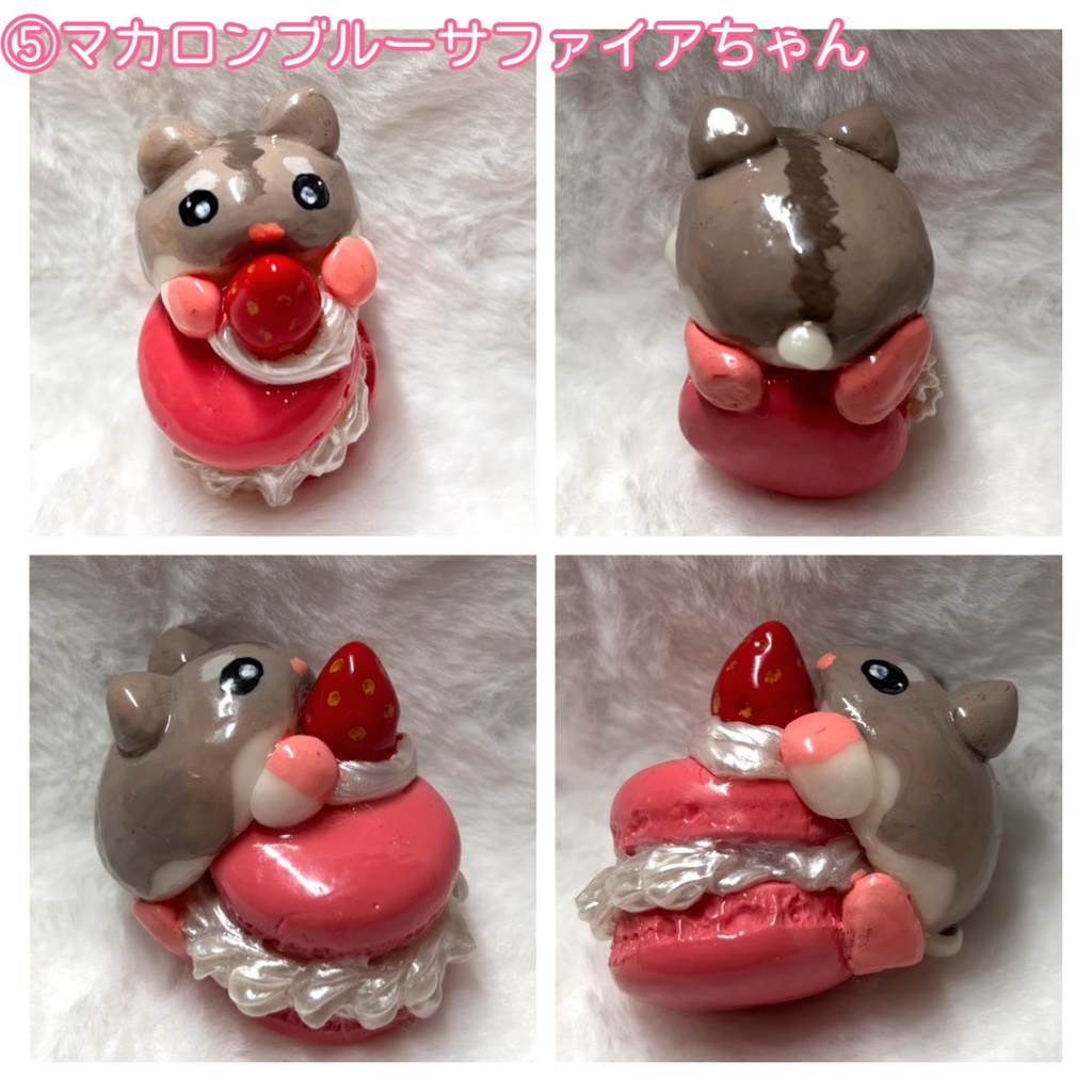 かわいい!ハムスターマスコット