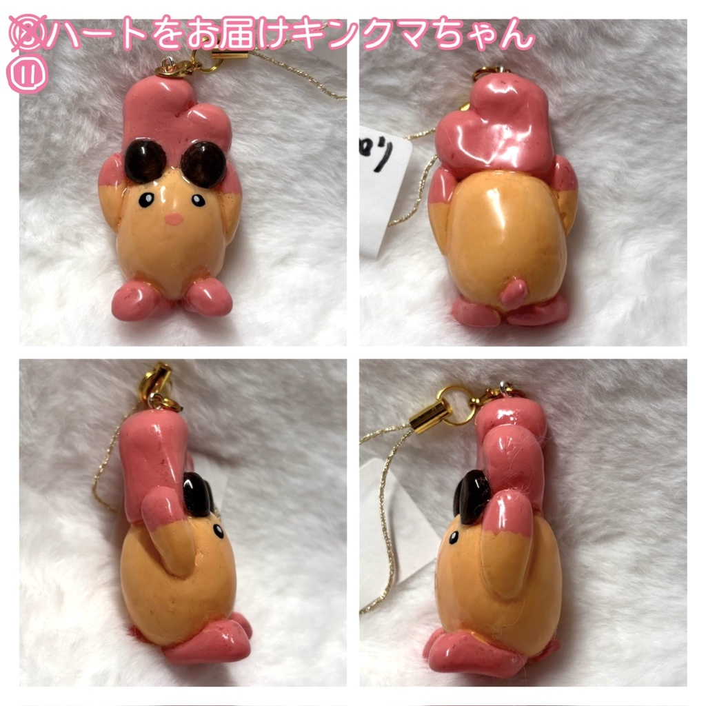 かわいい!ハムスターマスコット