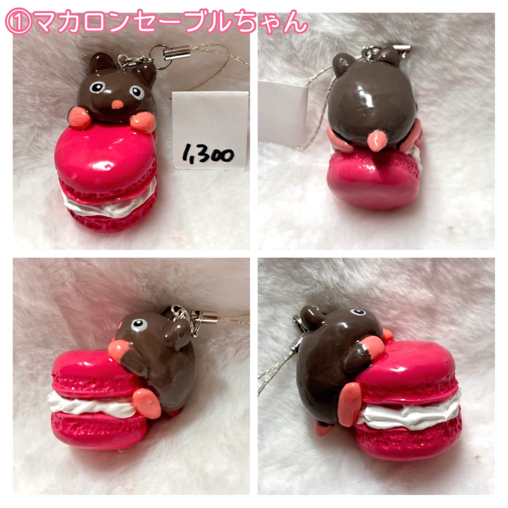 かわいい!ハムスターマスコット