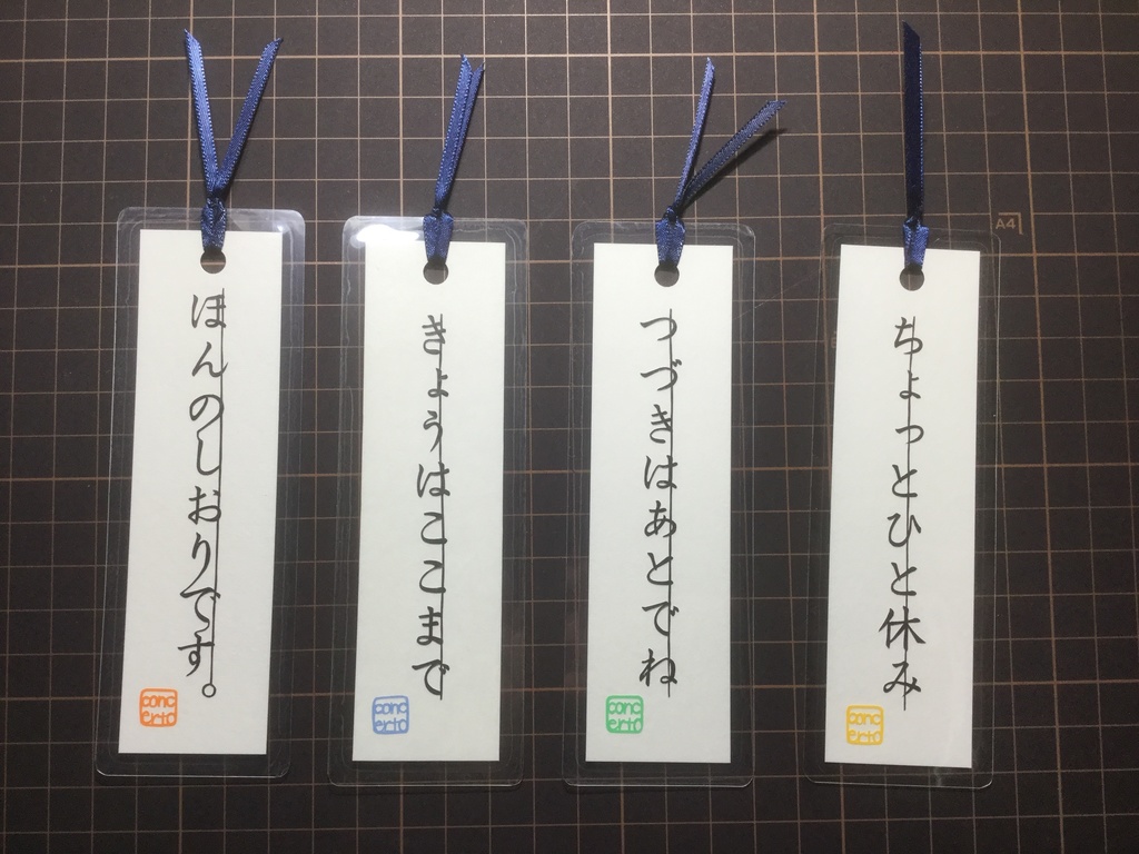 文字切り絵封入しおり 紺リボン こんちぇると 切り絵 Gallery Shop Booth