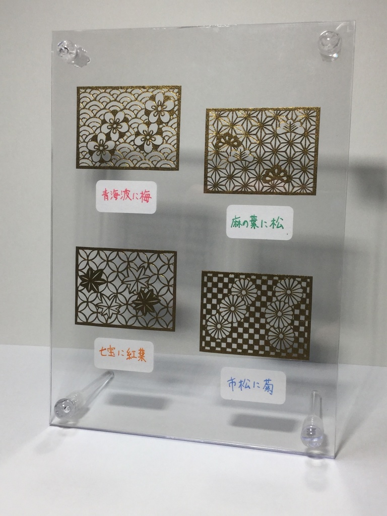 【シリーズ1】和風切り絵チャーム(パール白)