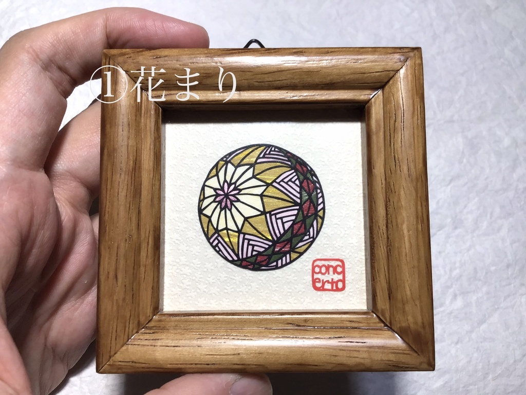 【在庫限り特価】ミニ額切り絵その1