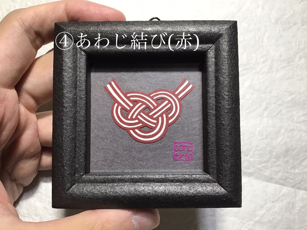 【在庫限り特価】ミニ額切り絵その1