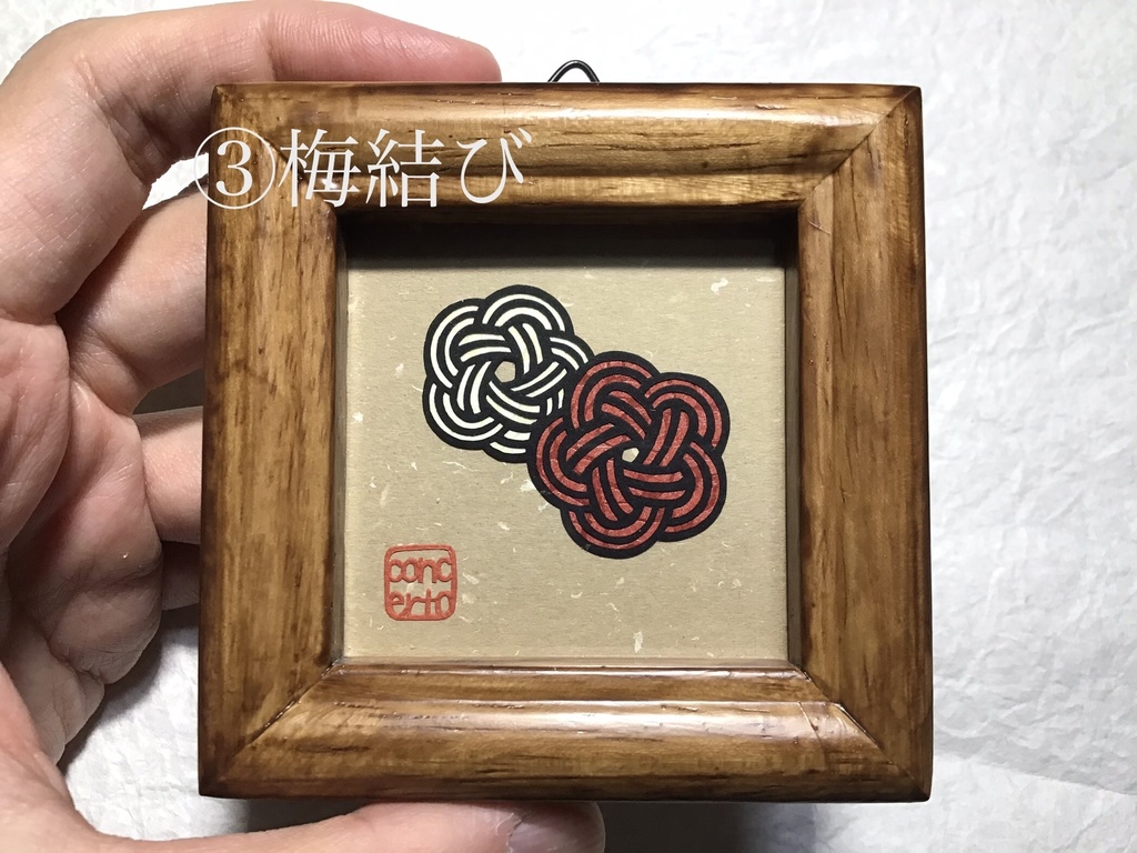 【在庫限り特価】ミニ額切り絵その1