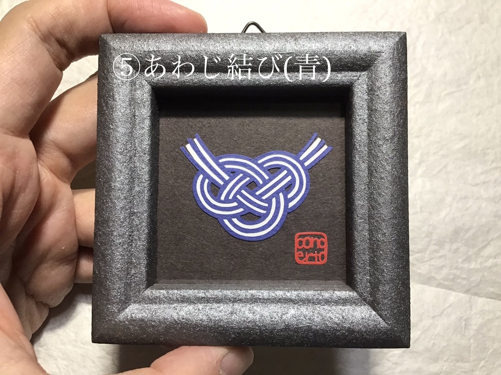 【在庫限り特価】ミニ額切り絵その1